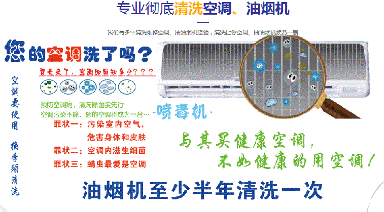 金昌市空调维修售后服务中心电话在哪里找